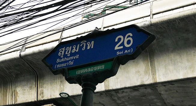 soi26_i