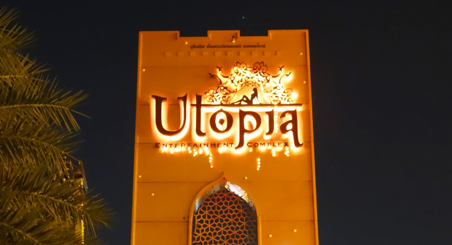 utopia_i