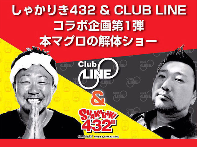 line_432_01