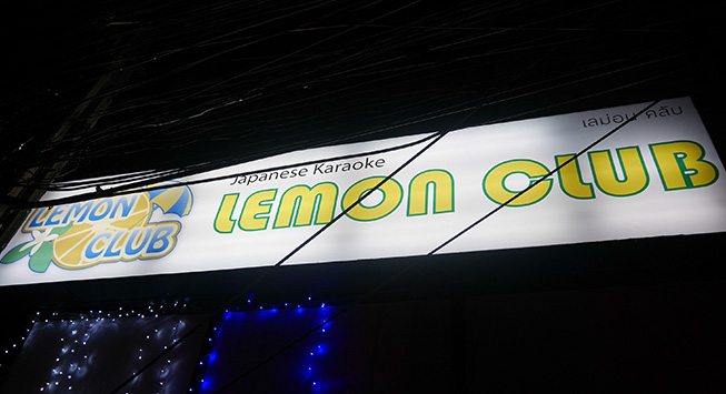 lemon_001