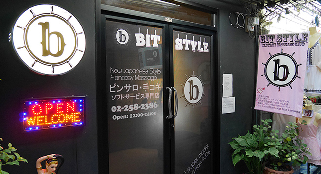 bitstyle_04