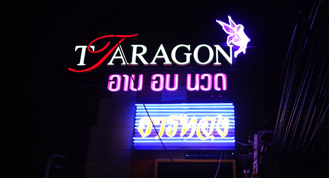 taragon_01