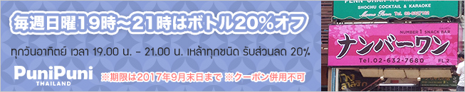 coupon_n020