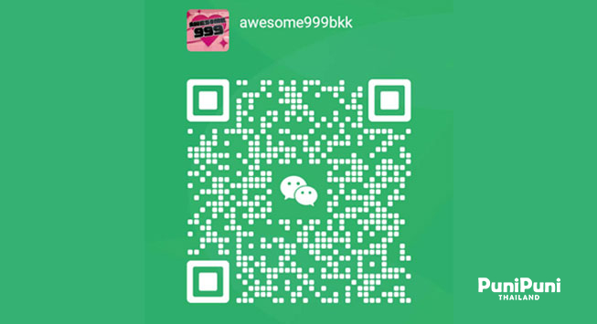 awesome999_wechat
