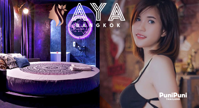 aya