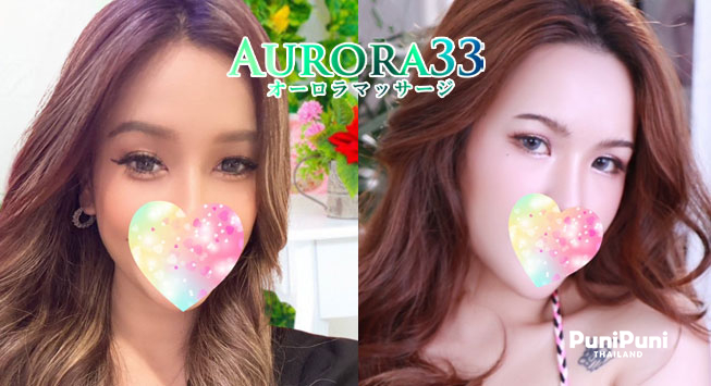 Aurora1