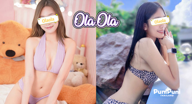 ola1