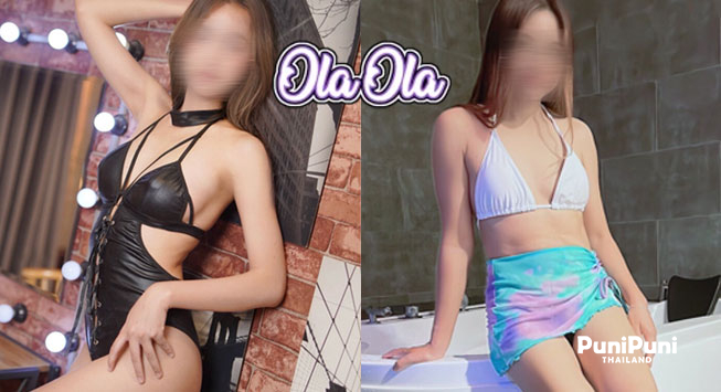 ola1