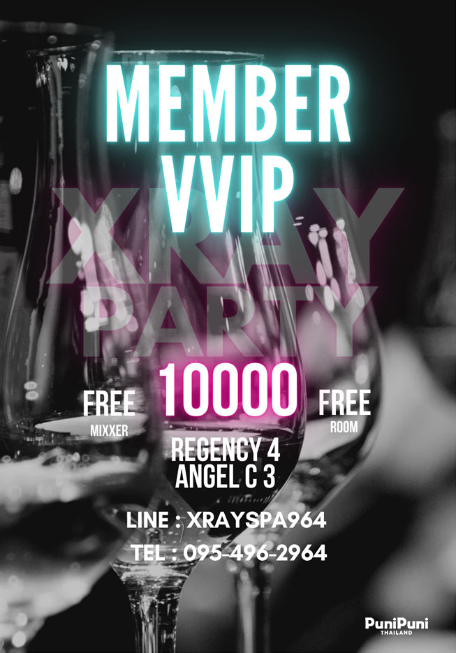vip