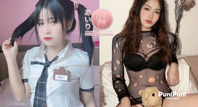 airi_1