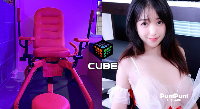 cube1