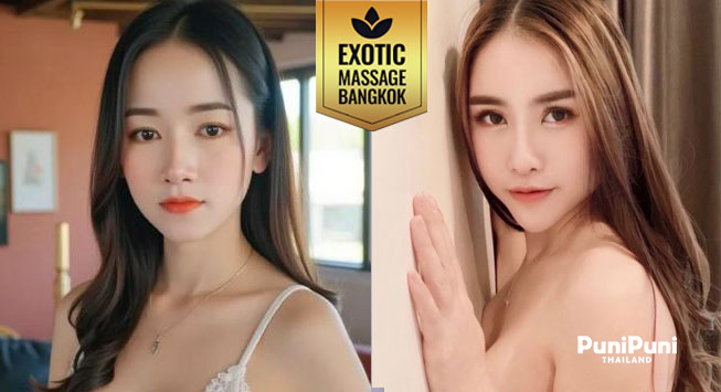 exo1