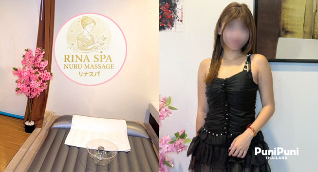 Rina-Spa1