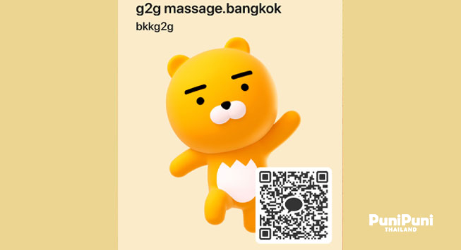 kakao