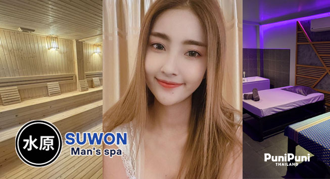 suwon1