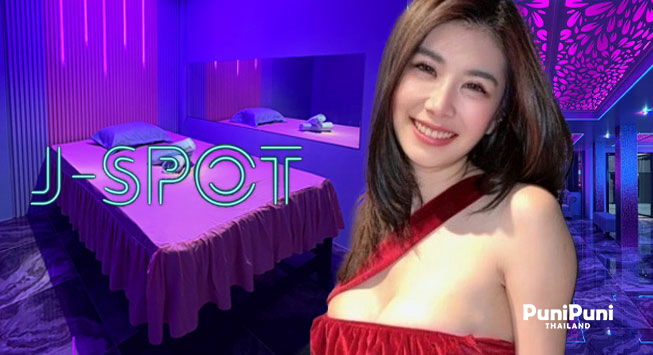 J-SPOT1