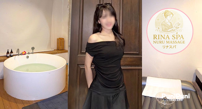 Rina-Spa1