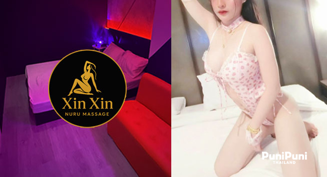 xin_1