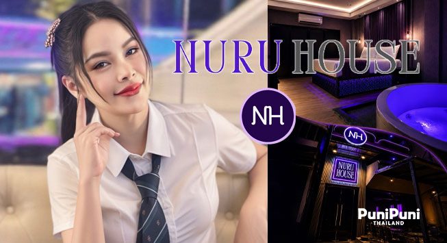 NURU-HOUSE2026