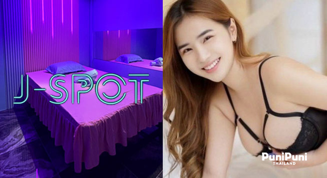 J-SPOT1