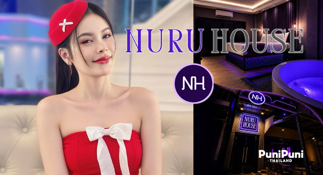 NURU-HOUSE1