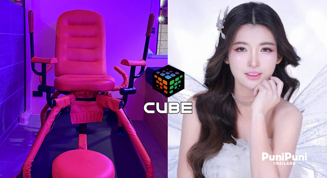 cube1