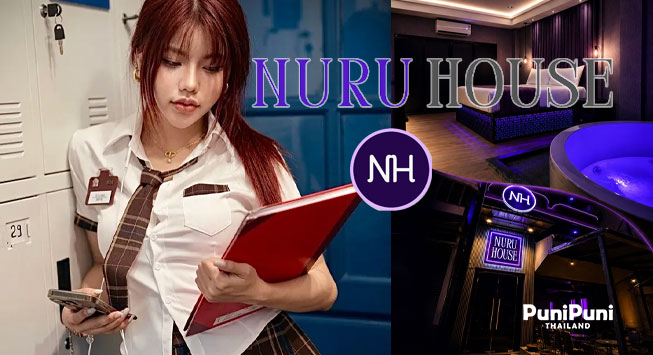 NURU-HOUSE1