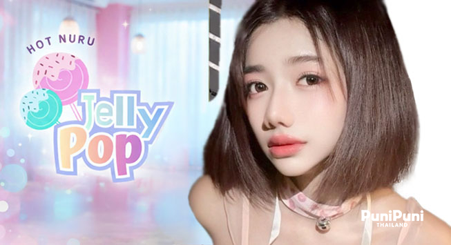 Jellypop1