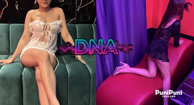 dna1