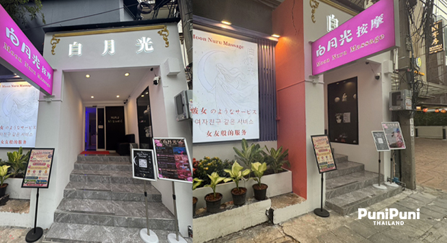 アクセス4