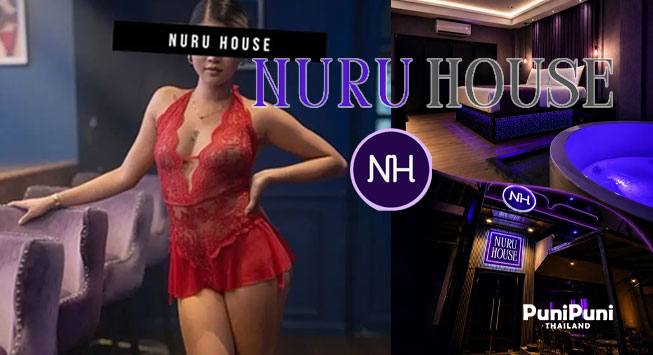 NURU-HOUSE1