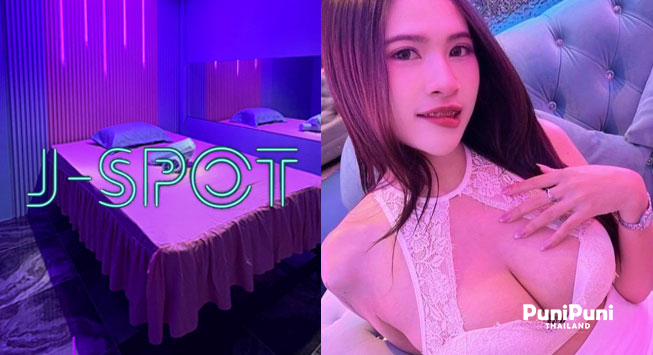 J-SPOT1